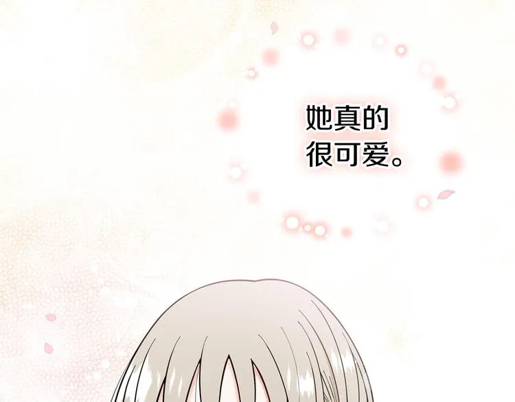 第34话朵惠的真实想法 第28页