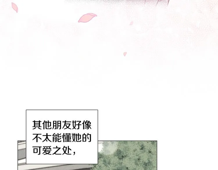 第34话朵惠的真实想法 第30页