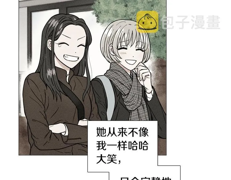 第34话朵惠的真实想法 第31页