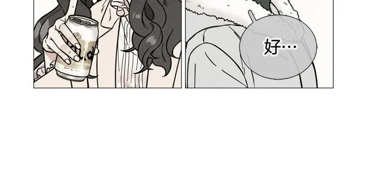 第34话朵惠的真实想法 第35页