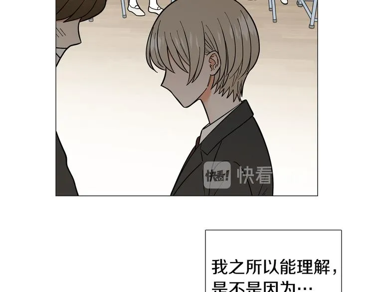 第34话朵惠的真实想法 第37页