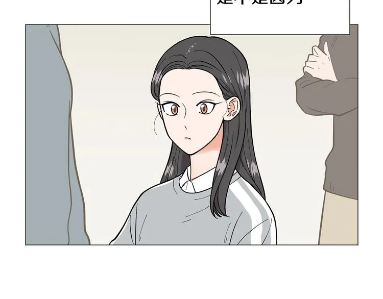 第34话朵惠的真实想法 第38页