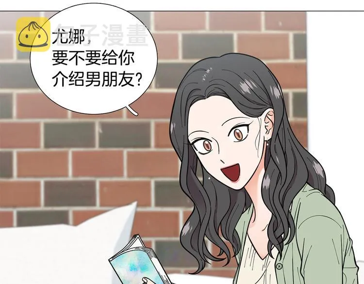 第34话朵惠的真实想法 第43页