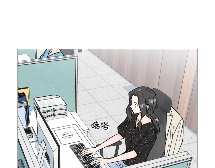 第33话她不理我了 第5页
