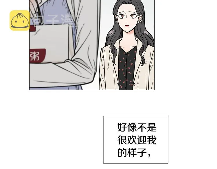 第33话她不理我了 第19页