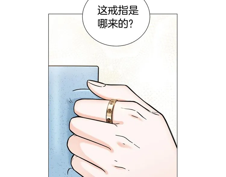 第33话她不理我了 第21页