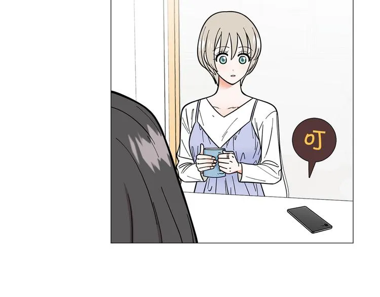 第33话她不理我了 第24页