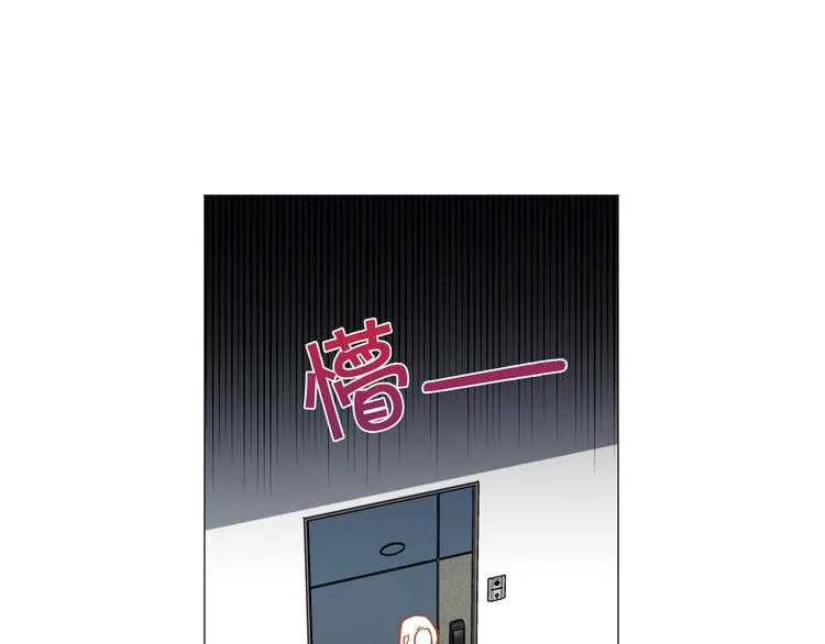 第33话她不理我了 第28页