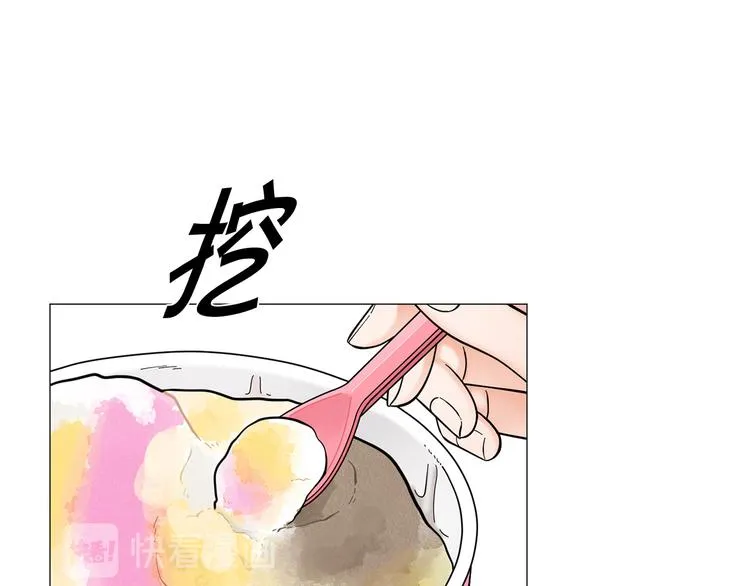 第33话她不理我了 第41页