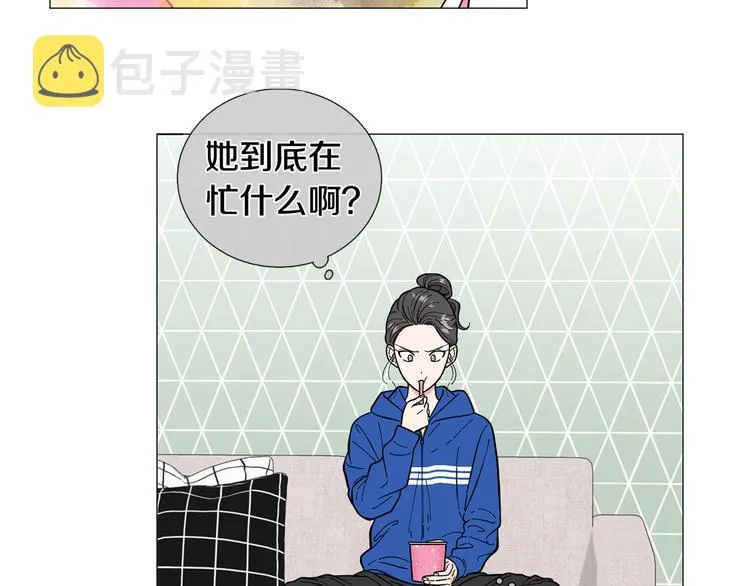 第33话她不理我了 第42页