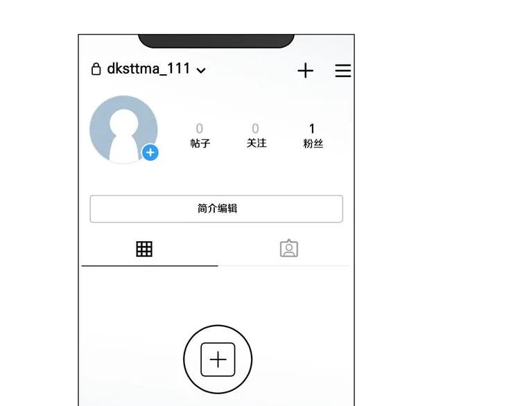 第33话她不理我了 第51页