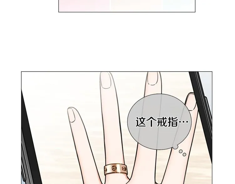 第33话她不理我了 第54页