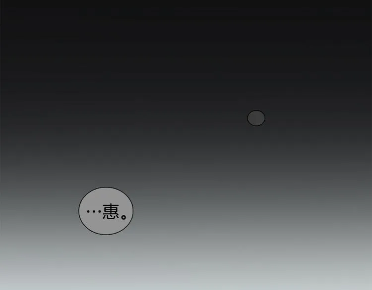第33话她不理我了 第65页