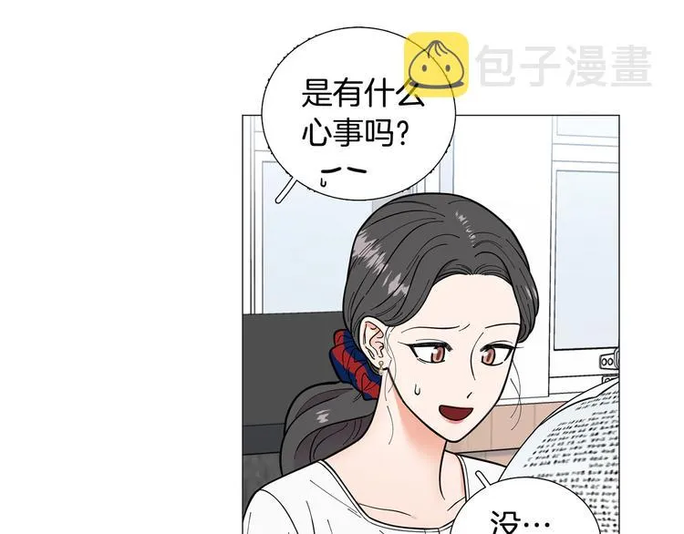第33话她不理我了 第78页