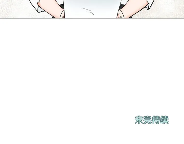 第33话她不理我了 第88页
