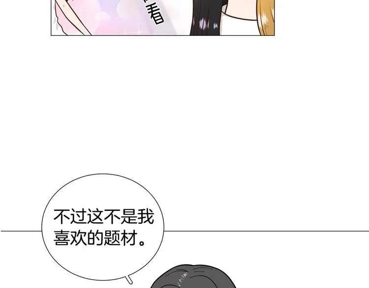 第33话她不理我了 第95页