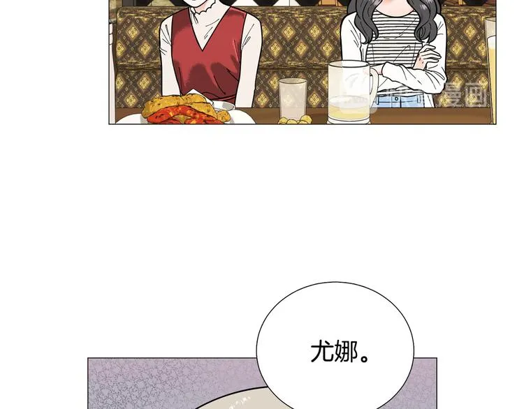 第32话被发现了 第10页