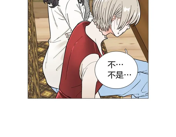 第32话被发现了 第17页