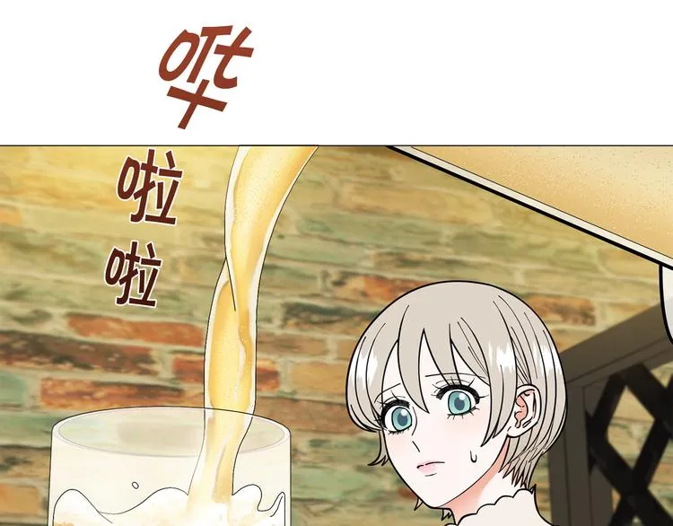 第32话被发现了 第20页