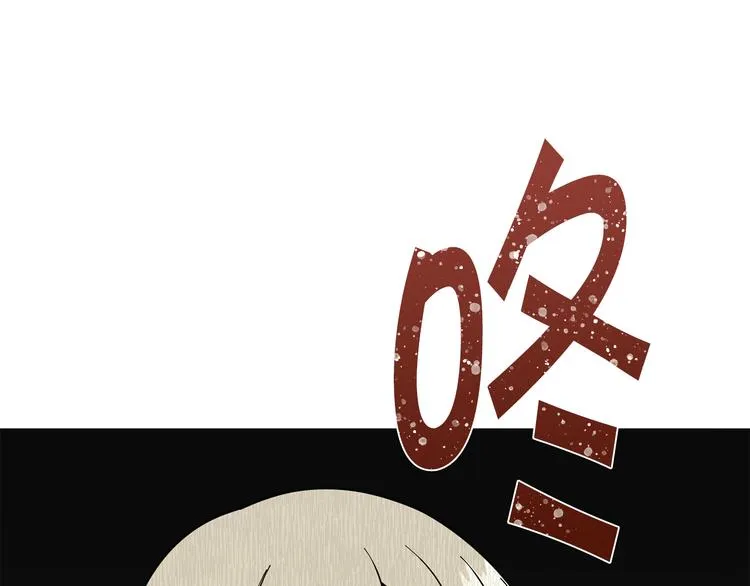 第32话被发现了 第26页