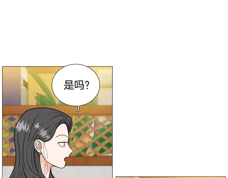 第32话被发现了 第34页