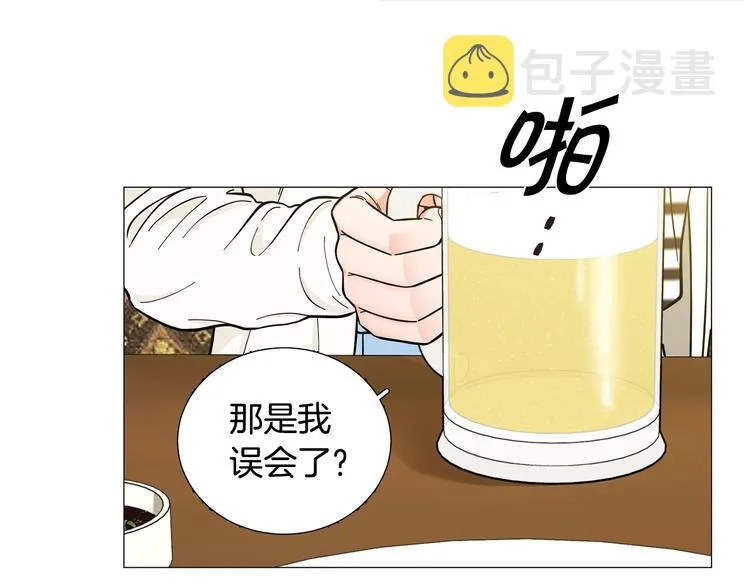 第32话被发现了 第36页