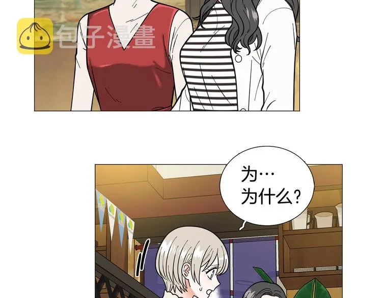 第32话被发现了 第38页