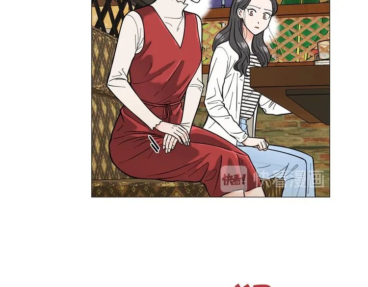 第32话被发现了 第39页