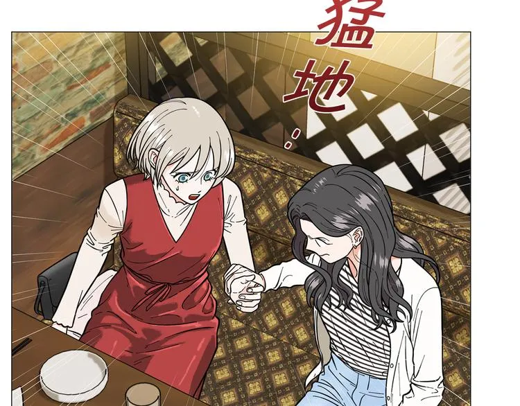 第32话被发现了 第40页