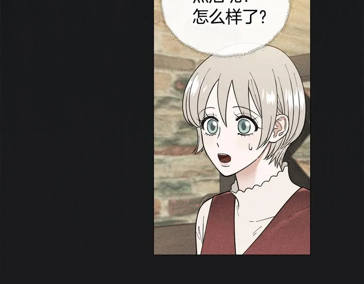 第32话被发现了 第61页