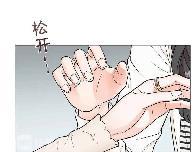 第32话被发现了 第70页