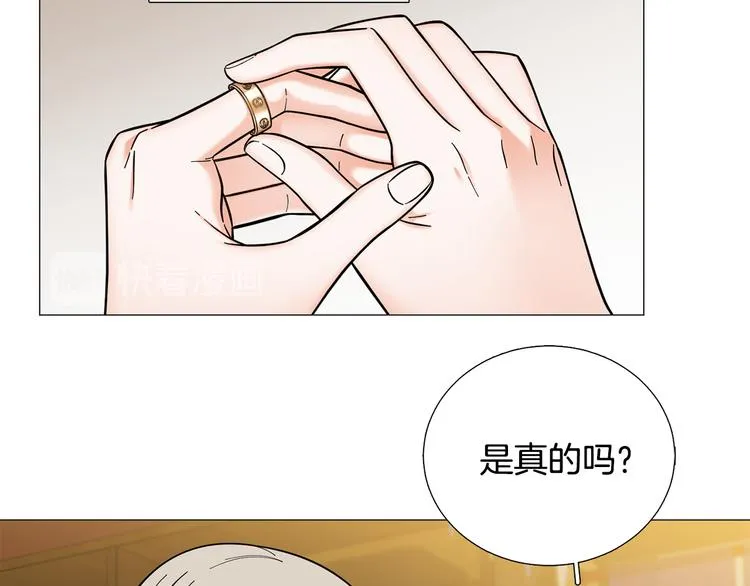 第32话被发现了 第81页