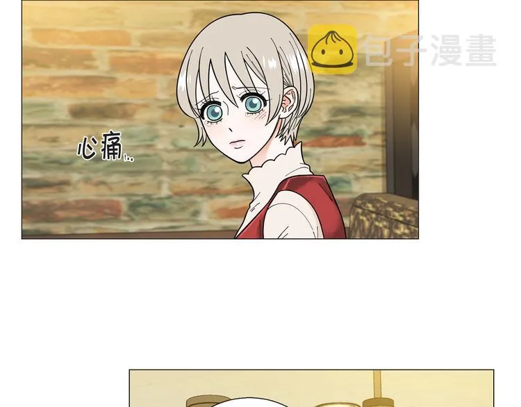 第32话被发现了 第85页