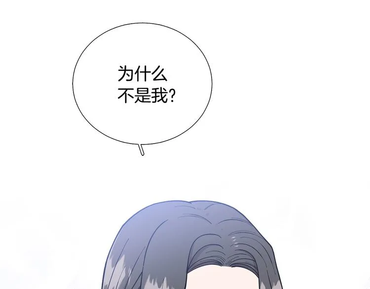 第32话被发现了 第95页