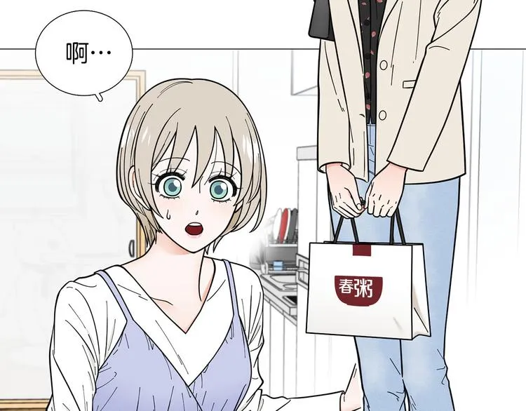 第32话被发现了 第102页