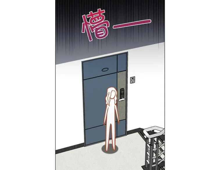 第32话被发现了 第104页
