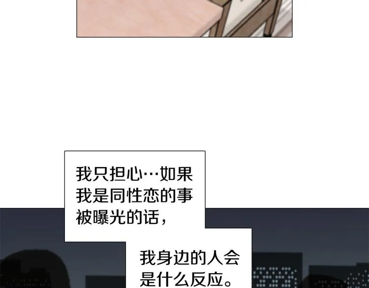 第30话无可奈何 第13页