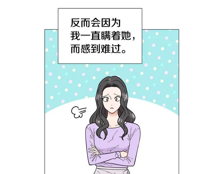 第30话无可奈何 第33页