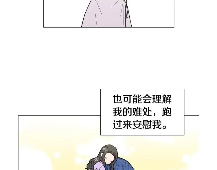 第30话无可奈何 第34页