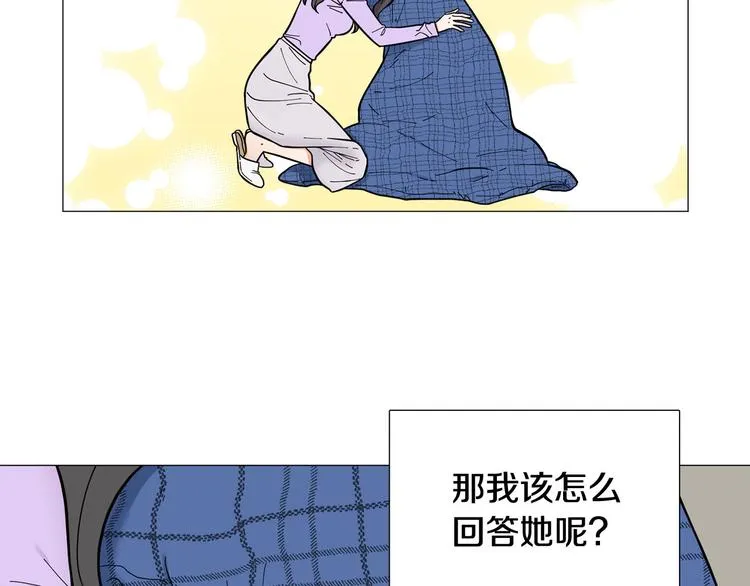 第30话无可奈何 第35页