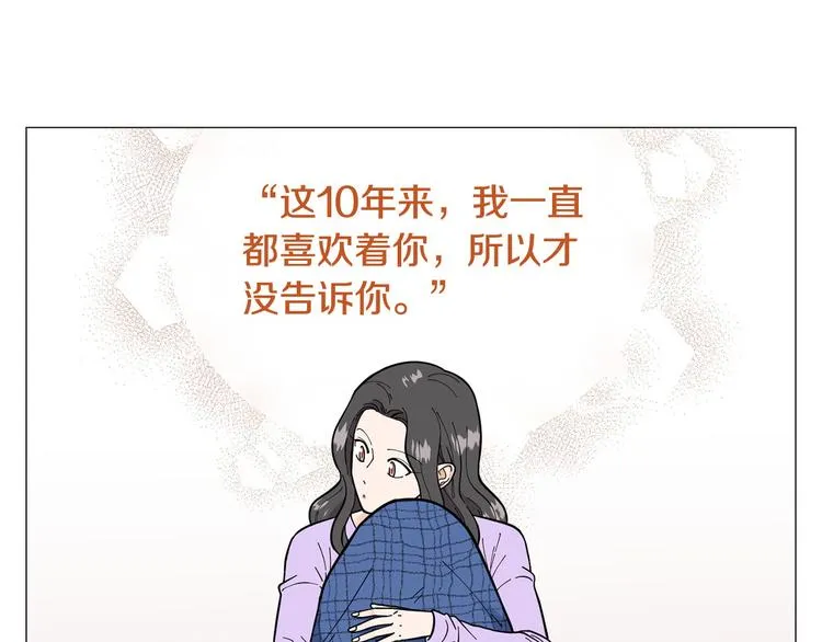 第30话无可奈何 第37页