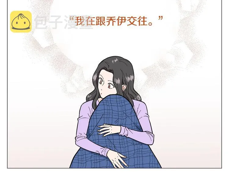 第30话无可奈何 第45页