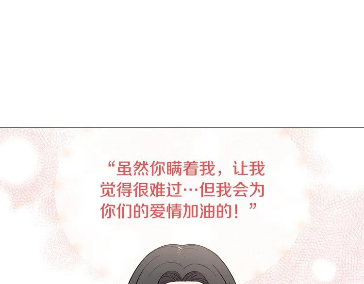 第30话无可奈何 第47页