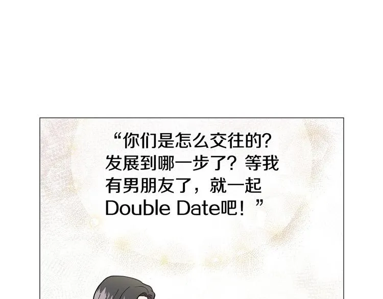 第30话无可奈何 第49页
