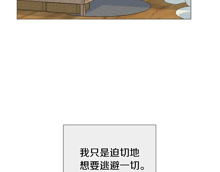 第30话无可奈何 第55页