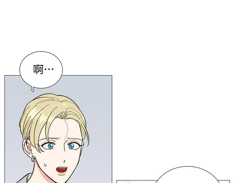 第30话无可奈何 第58页