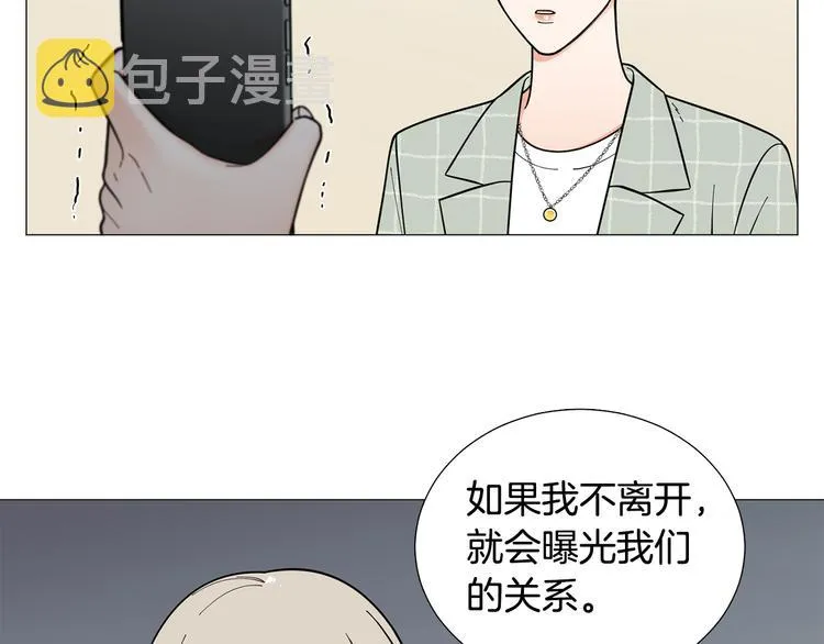 第30话无可奈何 第62页