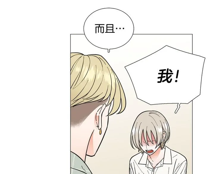 第30话无可奈何 第73页