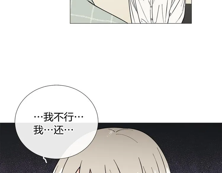 第30话无可奈何 第74页