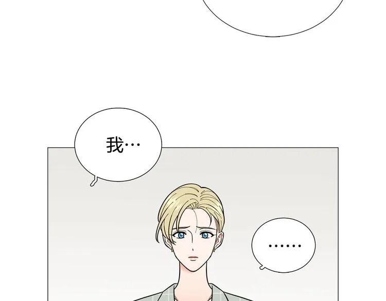 第30话无可奈何 第76页